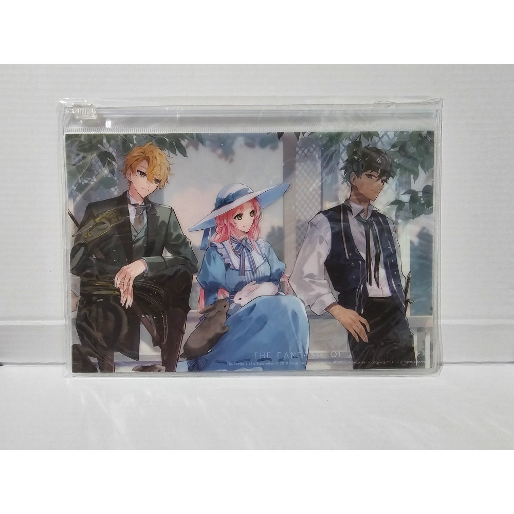 霧透質感夾鏈袋