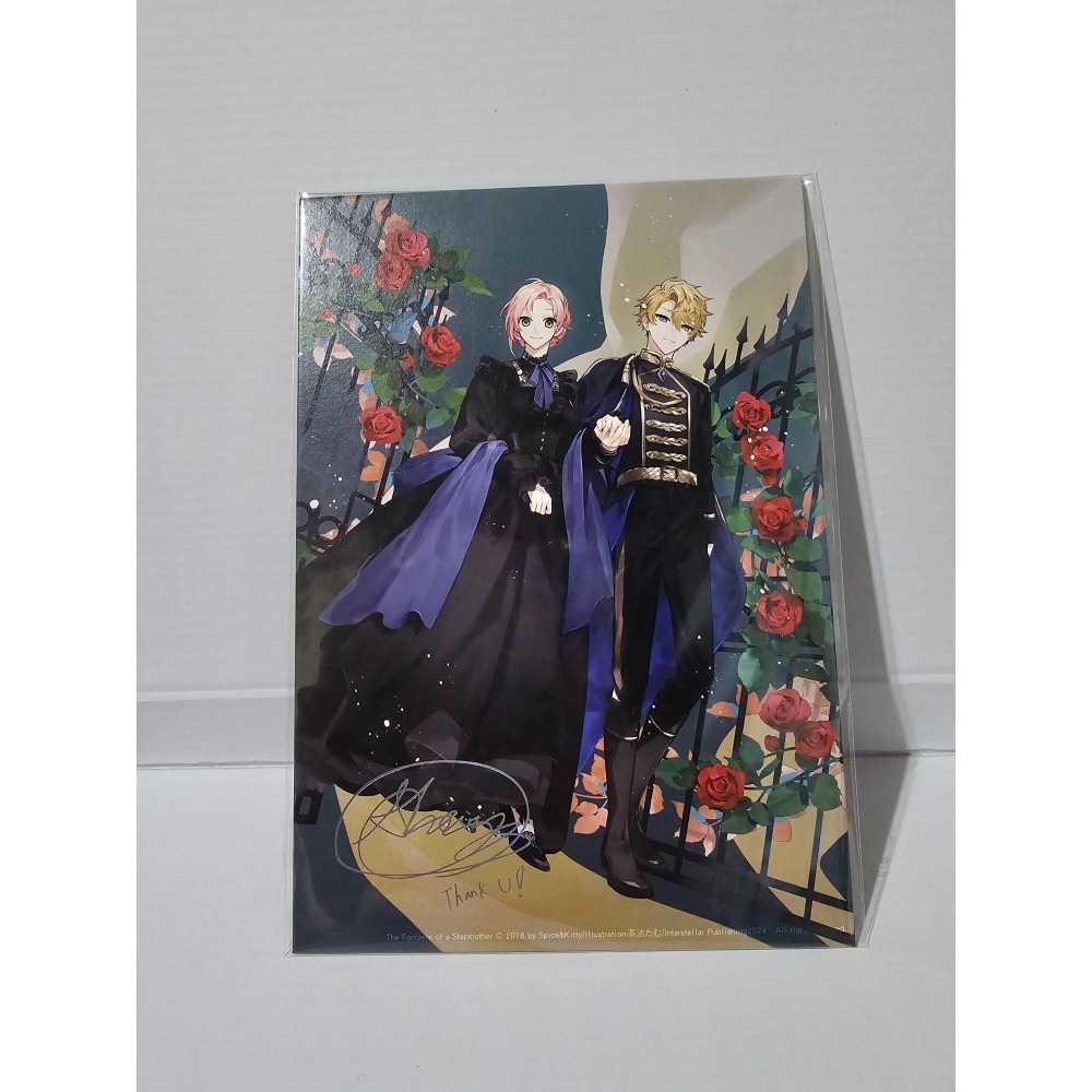 某個繼母的童話-規格圖2