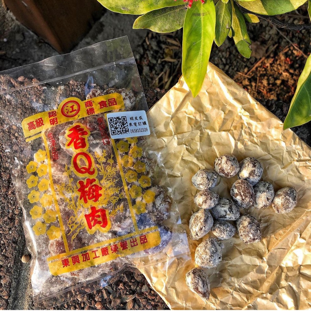 東興蜜餞廠-香q梅肉-細節圖2