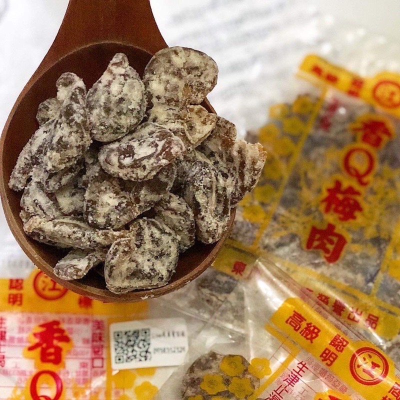 東興蜜餞廠-香q梅肉-細節圖4