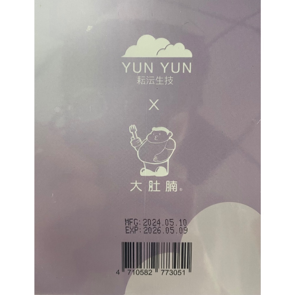 YUNYUN魚膠原蛋白胜肽(1小包）-細節圖3