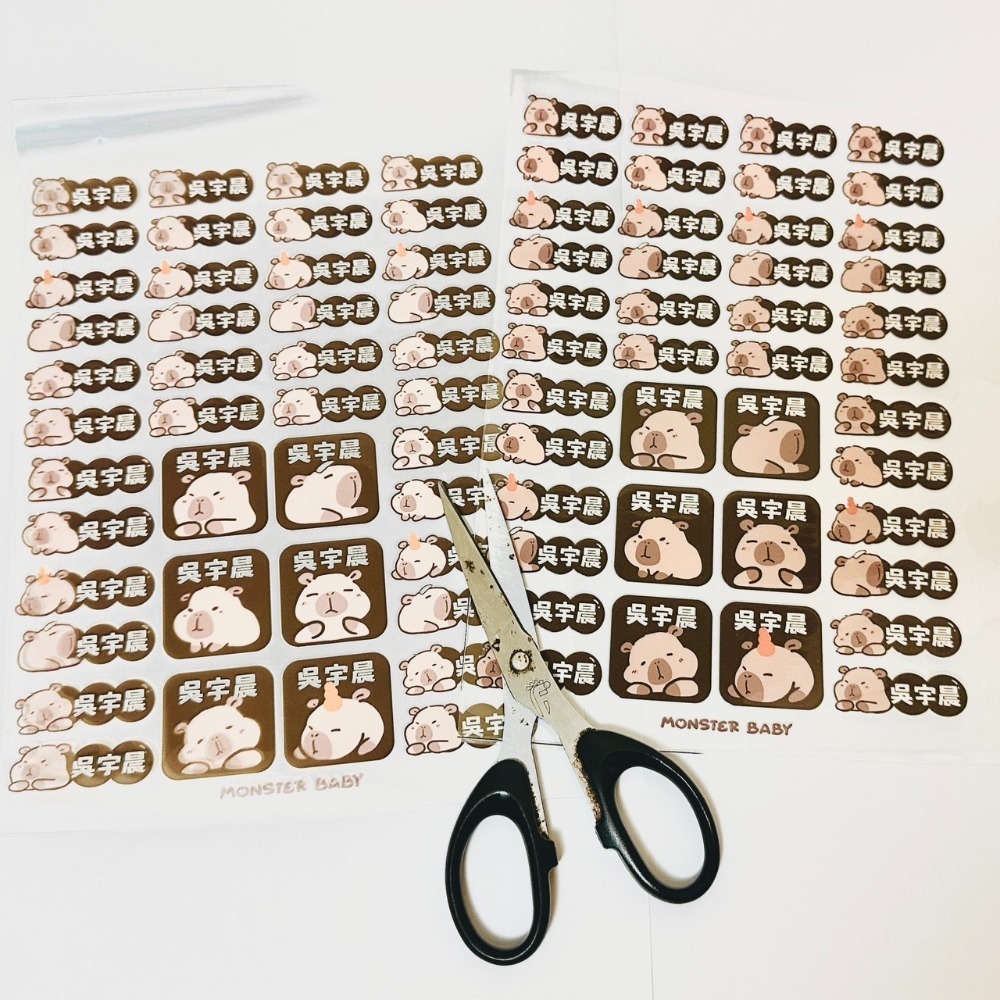 兩張不切(自行裁切