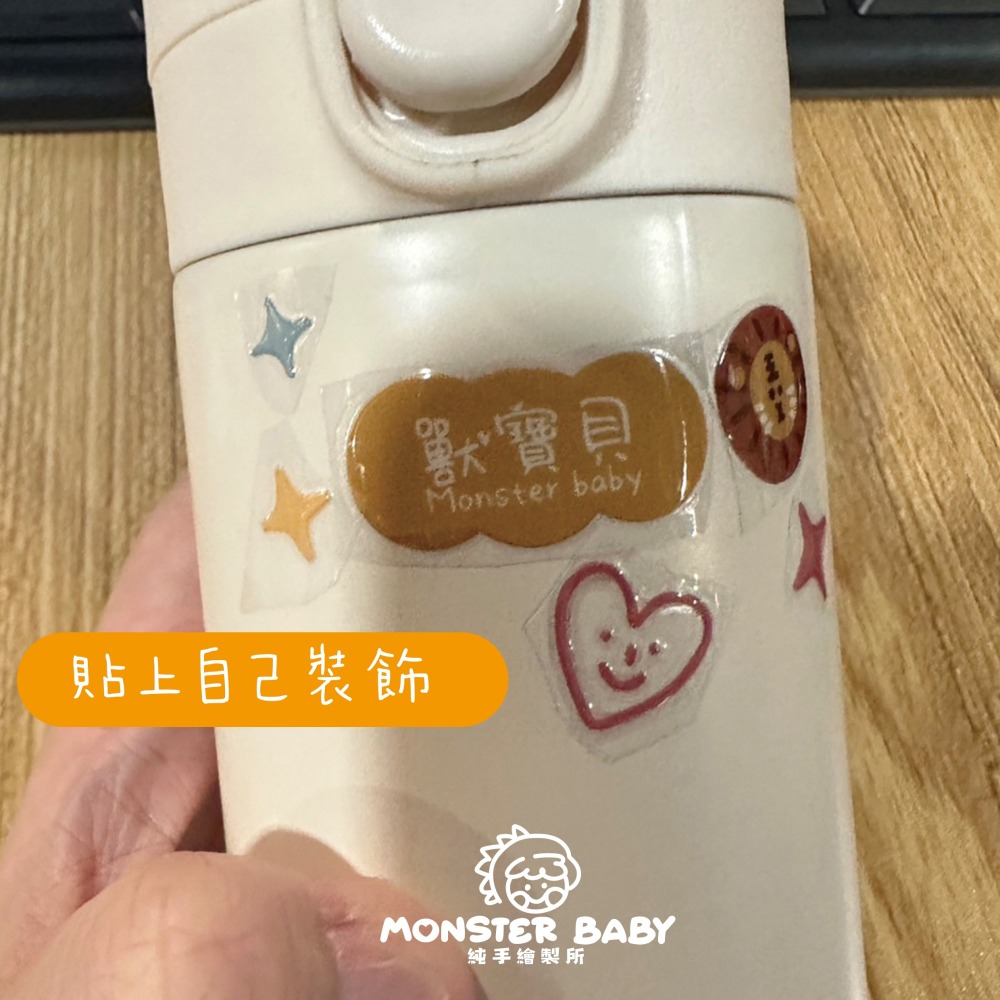 皮卡丘版★姓名貼(轉印水晶貼)★開學姓名貼★立體貼紙★客製貼紙-細節圖2