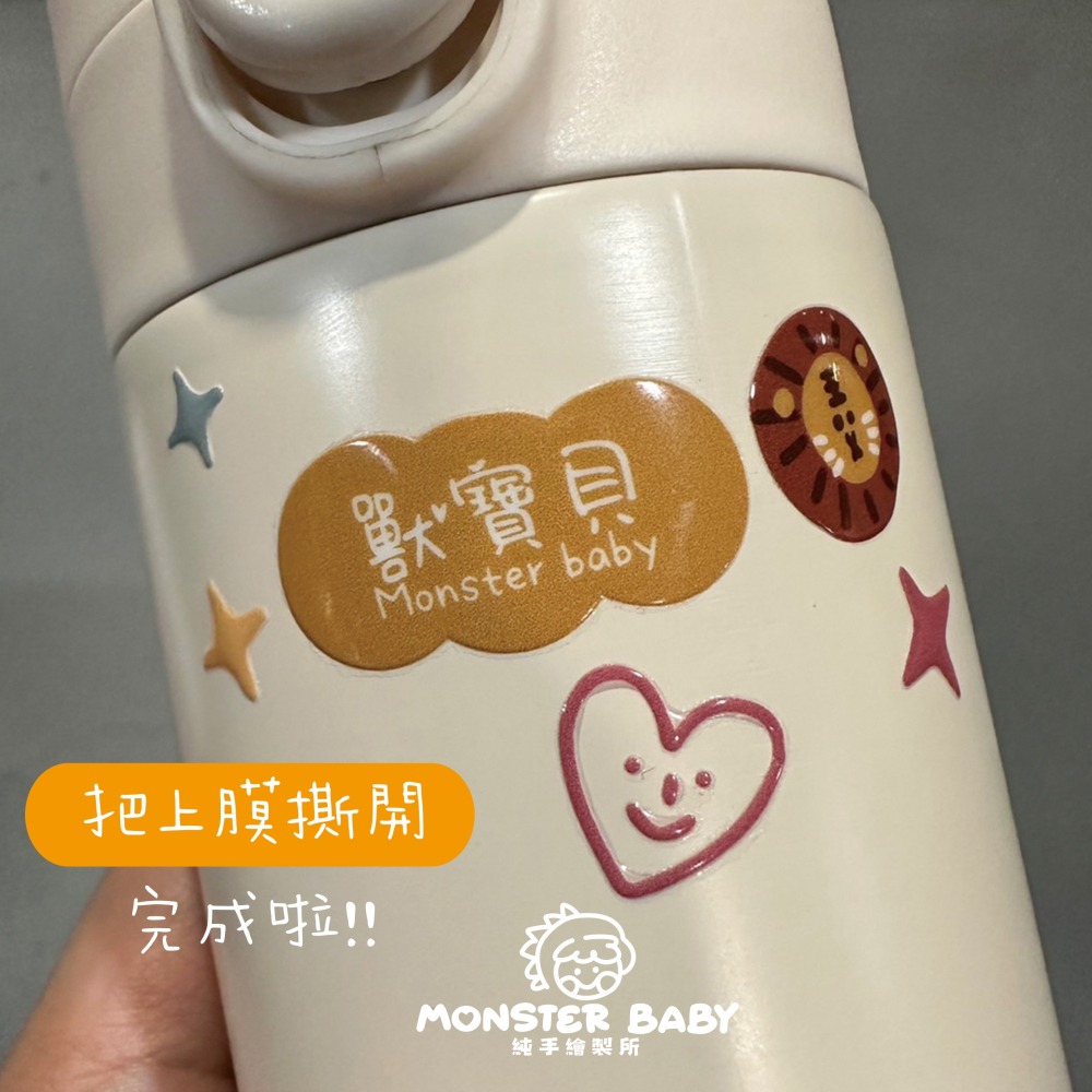 皮卡丘版★姓名貼(轉印水晶貼)★開學姓名貼★立體貼紙★客製貼紙-細節圖3