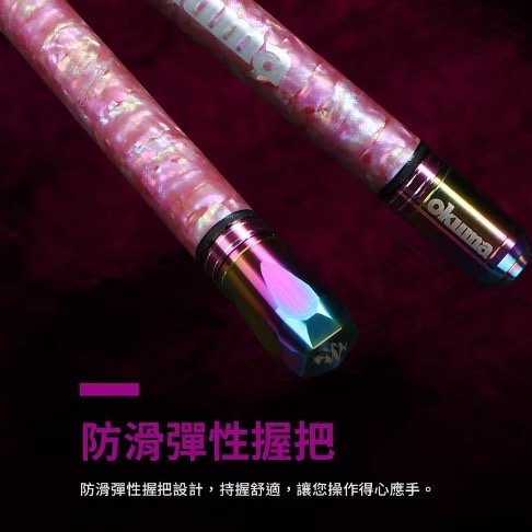 寶熊 OKUMA 熊幻 93H 貝殼貼 粉色 蝦竿-細節圖3