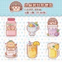 【分裝-便簽】小麻糬/奶蓋熊 異形便簽《小麻糬-甜品篇/飲料篇、奶蓋熊-格紋篇/美味篇》-規格圖9