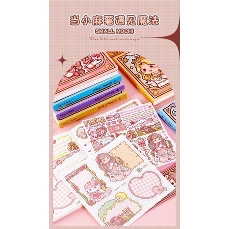 【手帳本】小麻糬系列《魔法方方本》可愛風格 方形手帳本-細節圖9