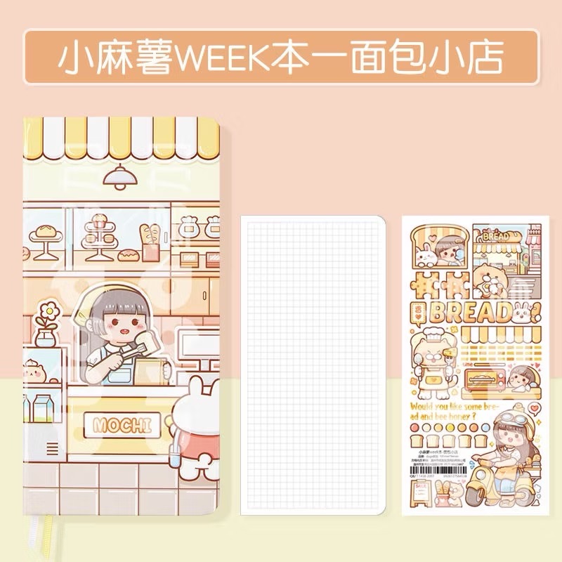 【weeks手帳本】小麻糬《麵包小店/刨冰小舖》-規格圖7