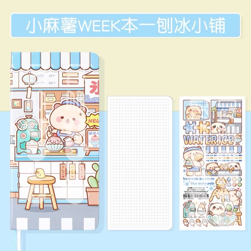 刨冰小舖