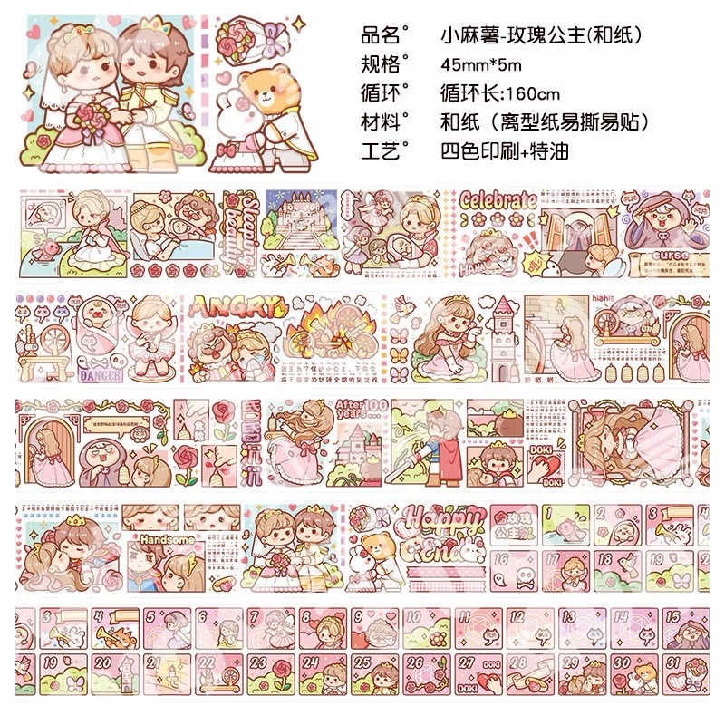 【分裝】小麻糬 奶蓋熊全系列《二十四節氣/小學日記/快樂動物園/名畫系列》和紙/PET膠帶 試吃包-規格圖6