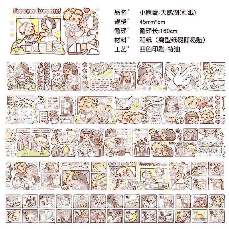 【分裝】小麻糬 奶蓋熊全系列《二十四節氣/小學日記/快樂動物園/名畫系列》和紙/PET膠帶 試吃包-規格圖6