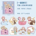 【分裝-便簽】小奶球Little Milk Ball《午後貓咖/一起旅行/童話奇遇》-規格圖5