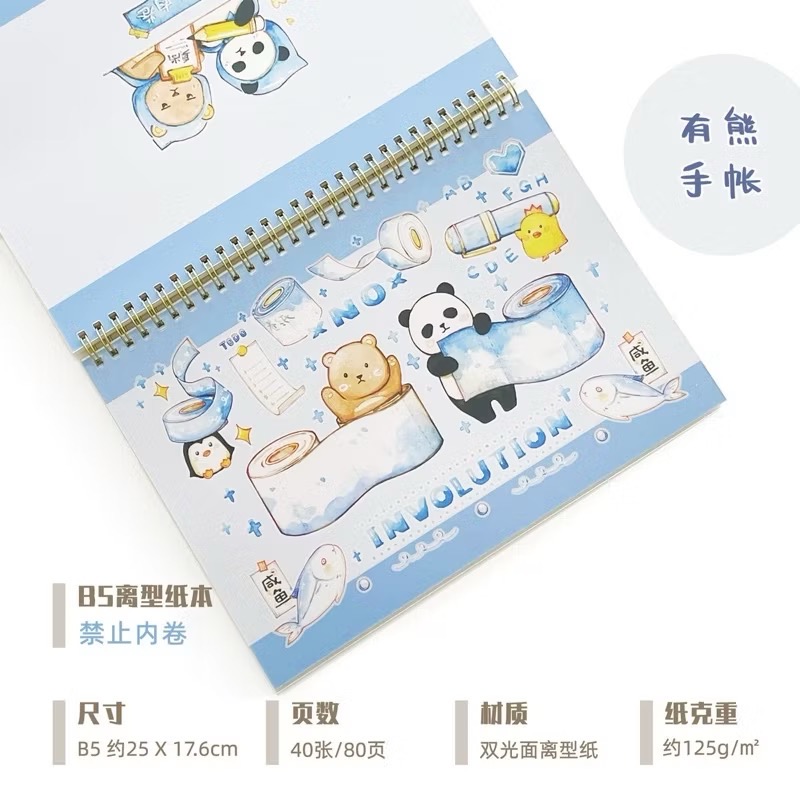 【離型紙本】EverEin有熊手帳《禁止內卷/喝喝/吃吃/花花/粉粉》線圈B5 A5贈小黃產-規格圖7