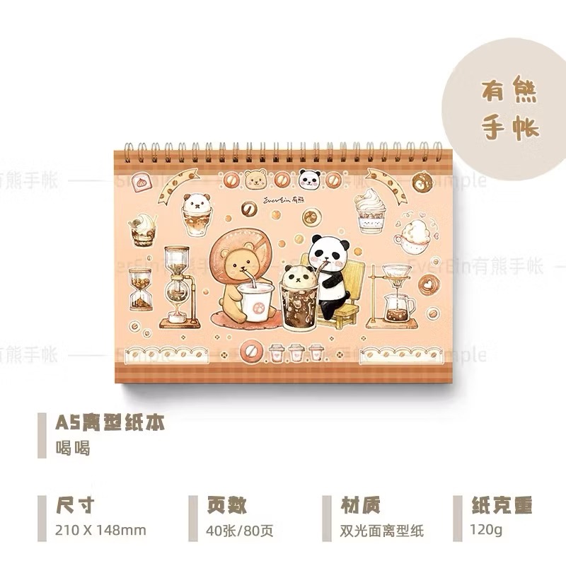 【離型紙本】EverEin有熊手帳《禁止內卷/喝喝/吃吃/花花/粉粉》線圈B5 A5贈小黃產-規格圖7