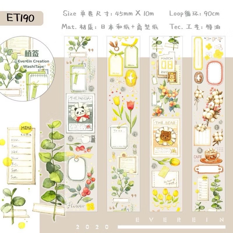 【分裝】EverEin有熊手帳《年年有熊III/戀愛日常》和紙膠帶-規格圖1