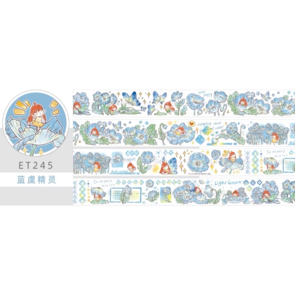 【分裝】EverEin有熊手帳《年年有熊III/戀愛日常》和紙膠帶-規格圖1