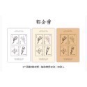 【分裝-素材本】美好的一天《花園之森系列》素材本（6張）-規格圖10