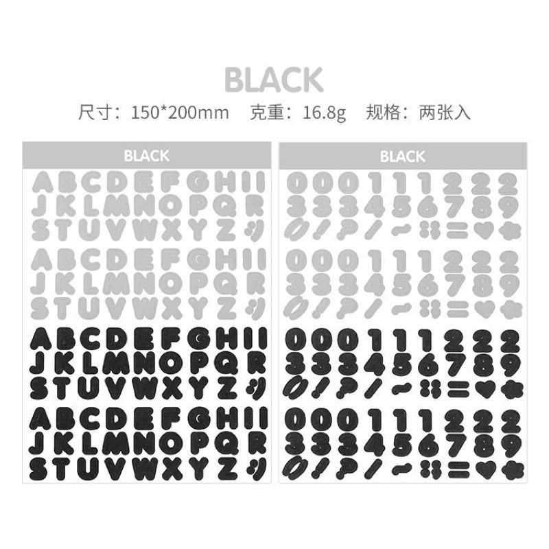 【貼紙包】悅真《糖果色字母數字貼紙》咕卡 咕盤 貼紙 裝飾素材 手工DIY手帳裝飾貼紙-細節圖8