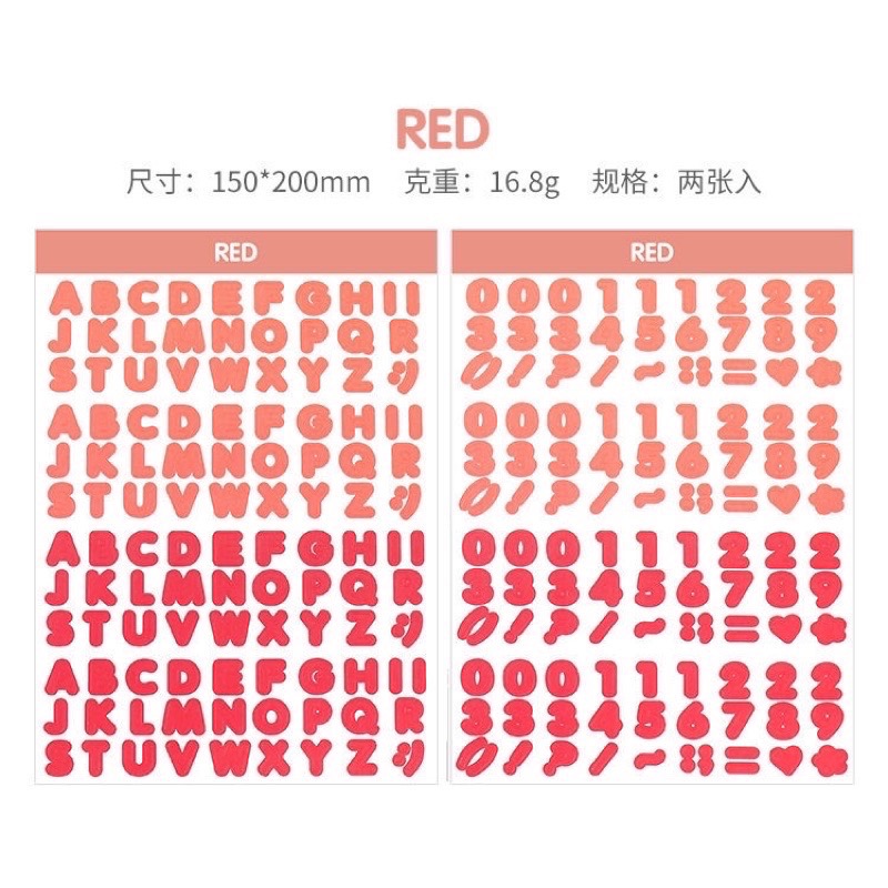 【貼紙包】悅真《糖果色字母數字貼紙》咕卡 咕盤 貼紙 裝飾素材 手工DIY手帳裝飾貼紙-細節圖9