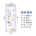 【單張貼紙】pompomroom seal sticker《萌系馬戲團》咕卡咕盤貼紙 裝飾素材 手工DIY手帳裝飾貼紙-規格圖9