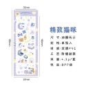 【單張貼紙】pompomroom seal sticker《萌系馬戲團》咕卡咕盤貼紙 裝飾素材 手工DIY手帳裝飾貼紙-規格圖9