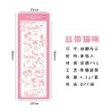 【單張貼紙】pompomroom seal sticker《萌系馬戲團》咕卡咕盤貼紙 裝飾素材 手工DIY手帳裝飾貼紙-規格圖9