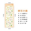 【單張貼紙】pompomroom seal sticker《萌系馬戲團》咕卡咕盤貼紙 裝飾素材 手工DIY手帳裝飾貼紙-規格圖9