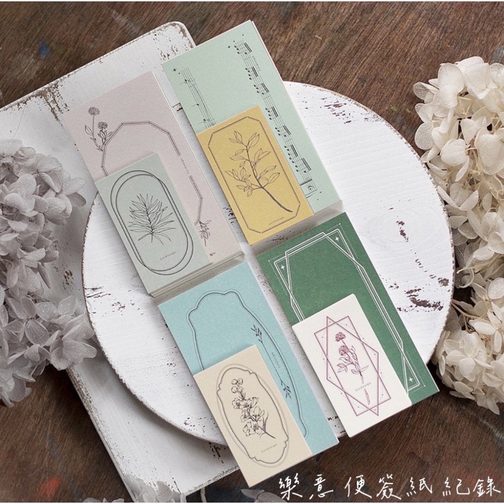 【分裝-便簽】樂意Loidesign便簽紙《天文學/紀錄/光之旅/花選集01》-細節圖4