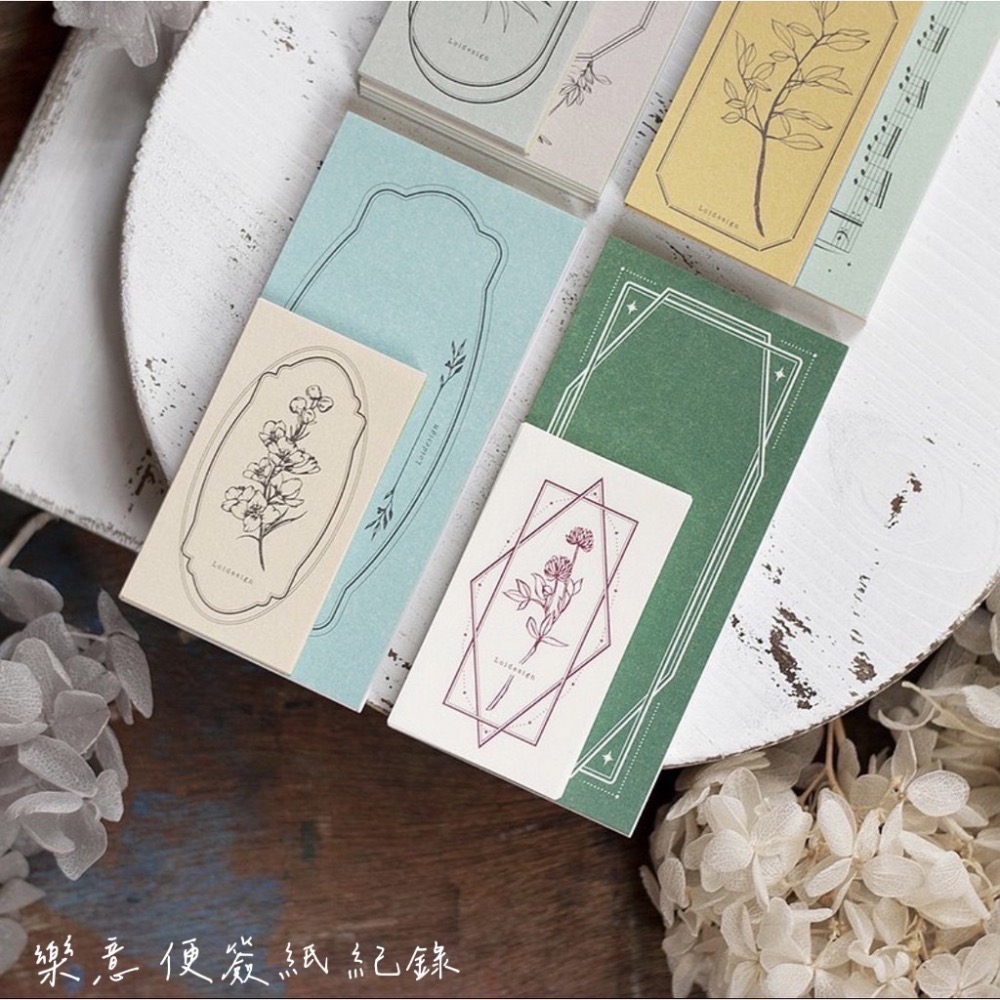 【分裝-便簽】樂意Loidesign便簽紙《天文學/紀錄/光之旅/花選集01》-細節圖5