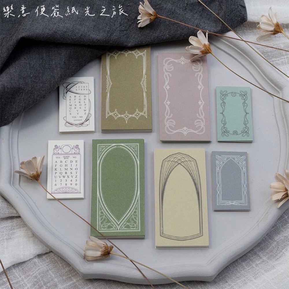 【分裝-便簽】樂意Loidesign便簽紙《天文學/紀錄/光之旅/花選集01》-細節圖7