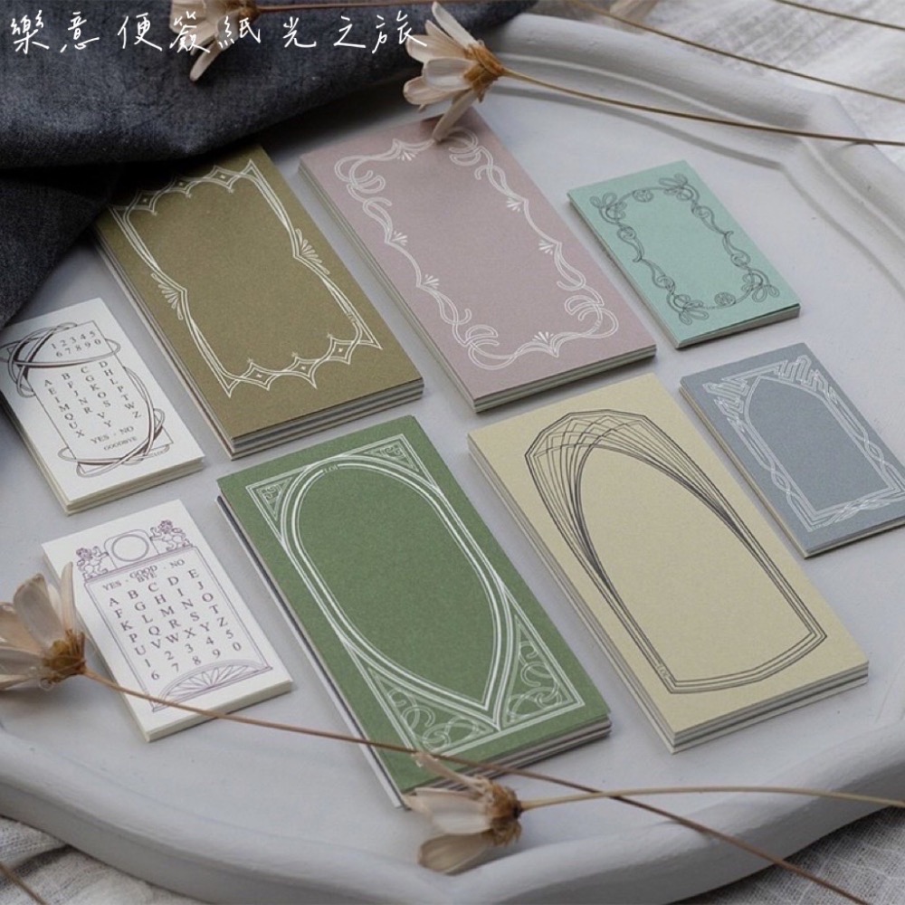 【分裝-便簽】樂意Loidesign便簽紙《天文學/紀錄/光之旅/花選集01》-細節圖8