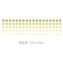 【分裝-貼紙】暮光之城 彩色圓形標貼 和紙 可書寫-規格圖6
