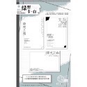 【分裝-拼貼卡】金剛兔的手帳遊戲 Say文創工作室《極簡黑白卡/四季書籤卡/蕾絲圓卡/KK撲克白卡》珠光卡白卡-規格圖1