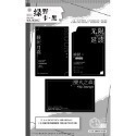 【分裝-拼貼卡】金剛兔的手帳遊戲 Say文創工作室《極簡黑白卡/四季書籤卡/蕾絲圓卡/KK撲克白卡》珠光卡白卡-規格圖1