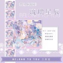 【分裝-封口貼A】《BTY/E厘米/Likey文創/Komos空物館/Menu手帳/Shine手帳/Studio6》-規格圖2