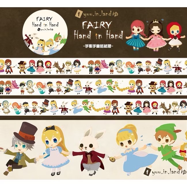 【分裝】魚子醬《童話紙膠帶系列-童話印象/手牽手童話》和紙膠帶-規格圖1