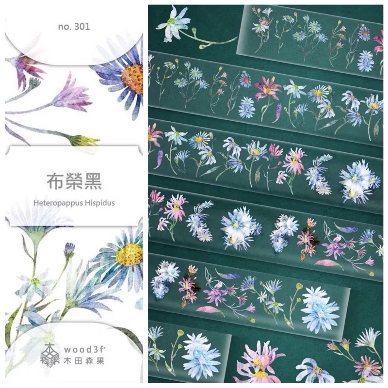 【分裝】木田森果wood3f《布榮黑/初果系列/琉璃蝶/婓虹蝶/藏紅花/銀朱花色/薔薇秘密/心動》PET膠帶-規格圖1