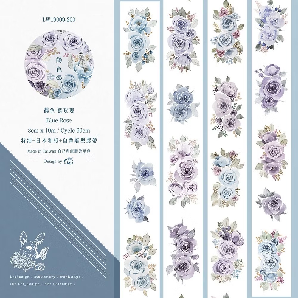 【分裝】樂意3cm和紙膠帶《戀色/爍色/熏色/鶄色/箱子貓/繫生/銀蓮花/動物紳士/調皮但可愛/超棒棒》和紙膠帶-規格圖1