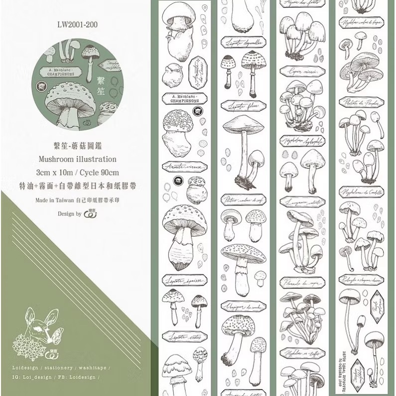 【分裝】樂意3cm和紙膠帶《戀色/爍色/熏色/鶄色/箱子貓/繫生/銀蓮花/動物紳士/調皮但可愛/超棒棒》和紙膠帶-規格圖1