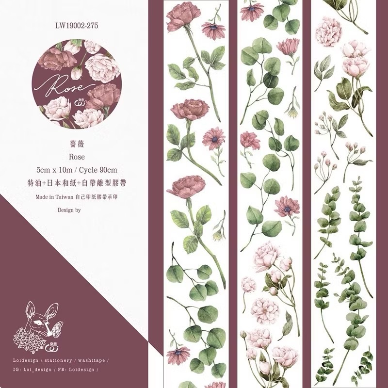 【分裝】樂意5cm和紙膠帶《薔薇/桔梗/玫瑰園/冷色/暖色/翦花/胭花/塵花/沃香/採集美好/襯色/玻璃罩/靈感》-規格圖1