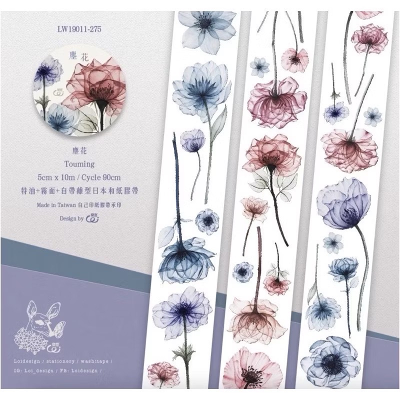 【分裝】樂意5cm和紙膠帶《薔薇/桔梗/玫瑰園/冷色/暖色/翦花/胭花/塵花/沃香/採集美好/襯色/玻璃罩/靈感》-規格圖1