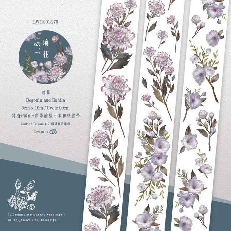 【分裝】樂意5cm和紙膠帶《薔薇/桔梗/玫瑰園/冷色/暖色/翦花/胭花/塵花/沃香/採集美好/襯色/玻璃罩/靈感》-規格圖1