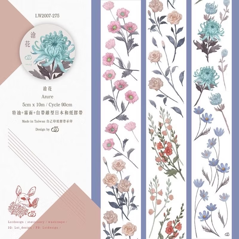 【分裝】樂意5cm和紙膠帶《薔薇/桔梗/玫瑰園/冷色/暖色/翦花/胭花/塵花/沃香/採集美好/襯色/玻璃罩/靈感》-規格圖1