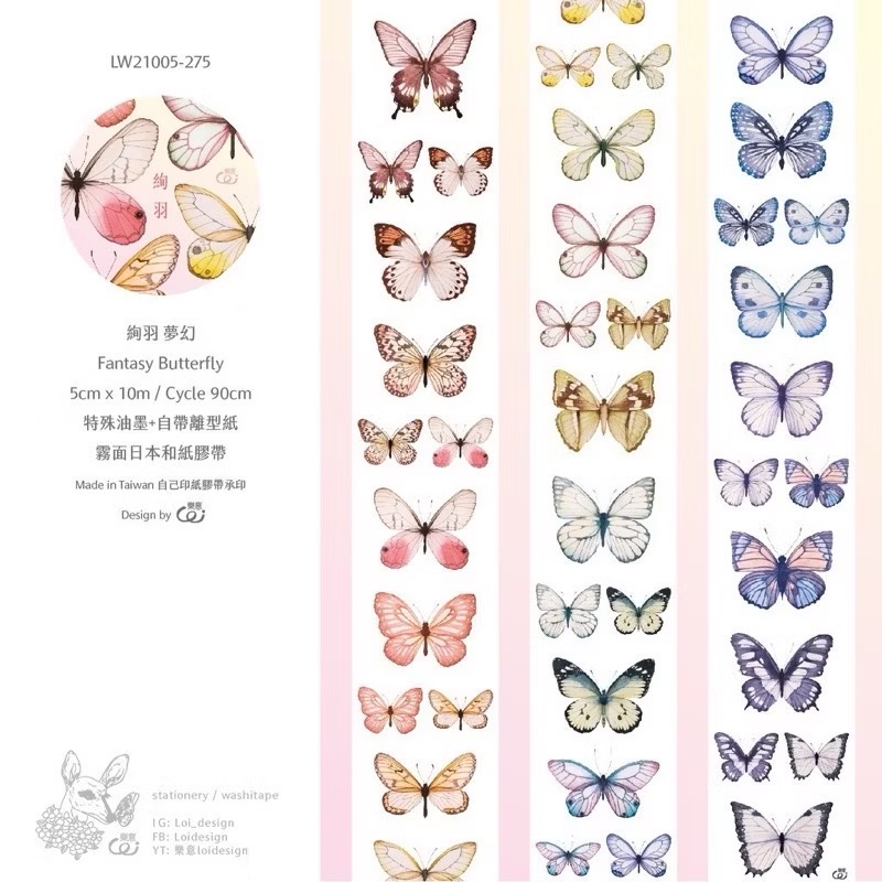 【分裝】樂意5cm和紙膠帶《薔薇/桔梗/玫瑰園/冷色/暖色/翦花/胭花/塵花/沃香/採集美好/襯色/玻璃罩/靈感》-規格圖1