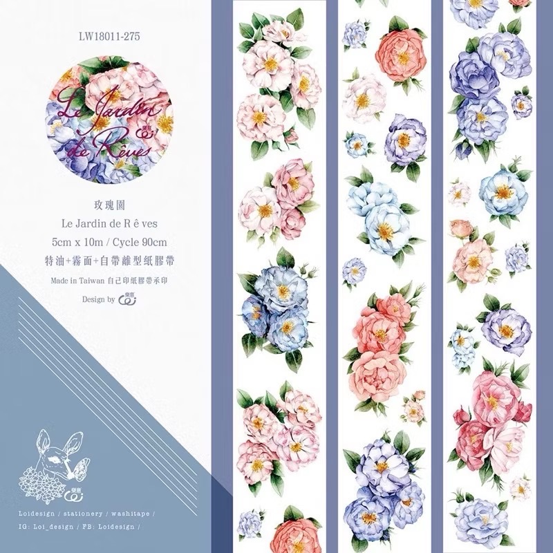【分裝】樂意5cm和紙膠帶《薔薇/桔梗/玫瑰園/冷色/暖色/翦花/胭花/塵花/沃香/採集美好/襯色/玻璃罩/靈感》-規格圖1