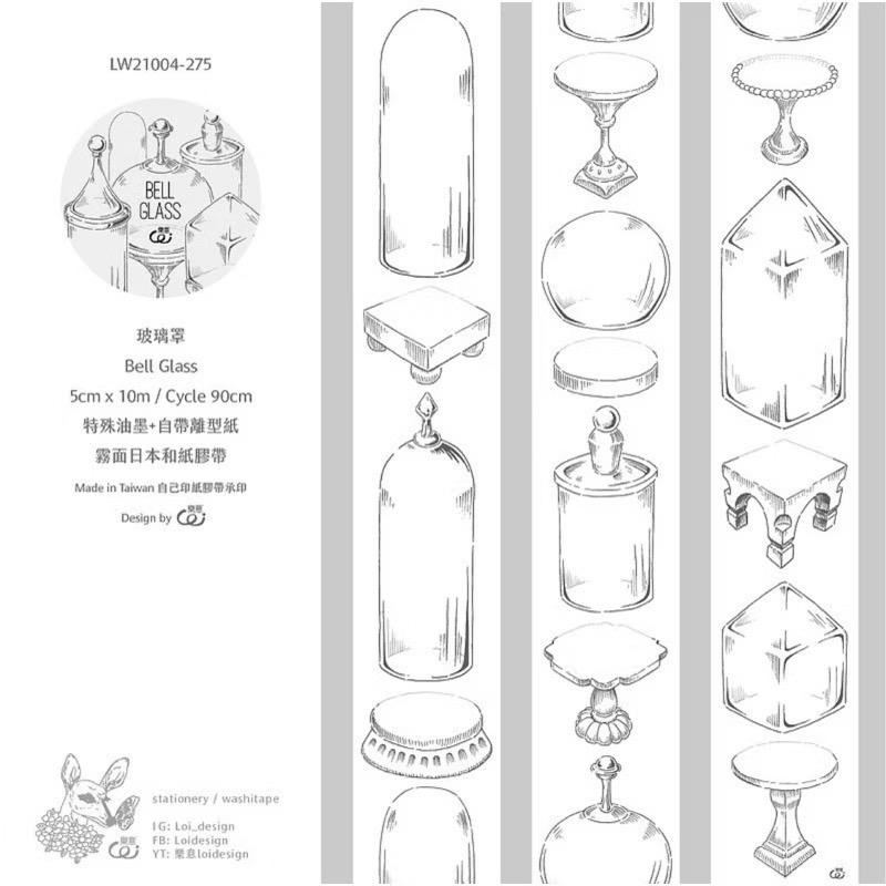 【分裝】樂意5cm和紙膠帶《薔薇/桔梗/玫瑰園/冷色/暖色/翦花/胭花/塵花/沃香/採集美好/襯色/玻璃罩/靈感》-規格圖1