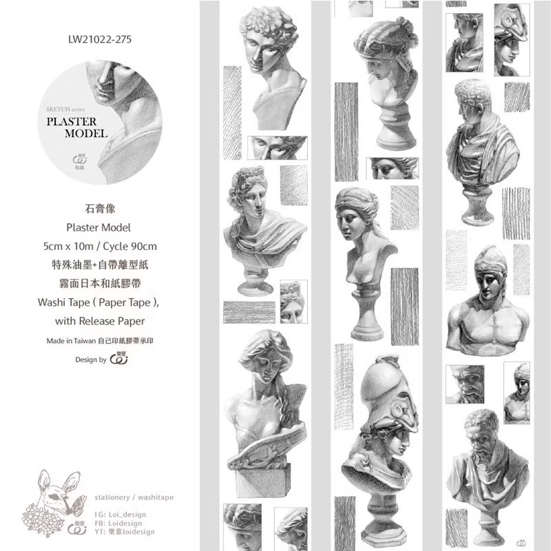 【分裝】樂意5cm和紙膠帶《薔薇/桔梗/玫瑰園/冷色/暖色/翦花/胭花/塵花/沃香/採集美好/襯色/玻璃罩/靈感》-規格圖1