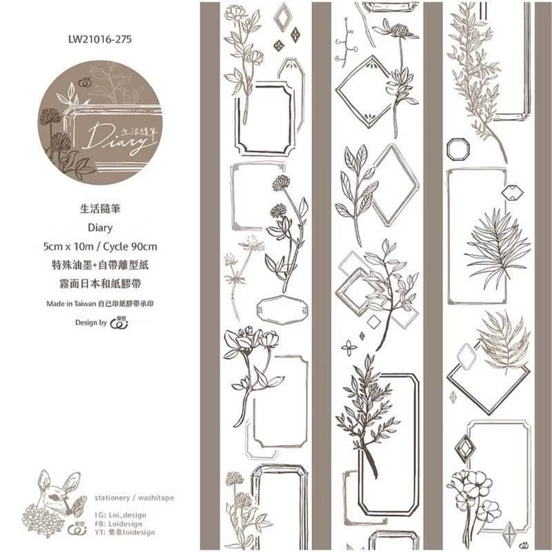 【分裝】樂意5cm和紙膠帶《薔薇/桔梗/玫瑰園/冷色/暖色/翦花/胭花/塵花/沃香/採集美好/襯色/玻璃罩/靈感》-規格圖1