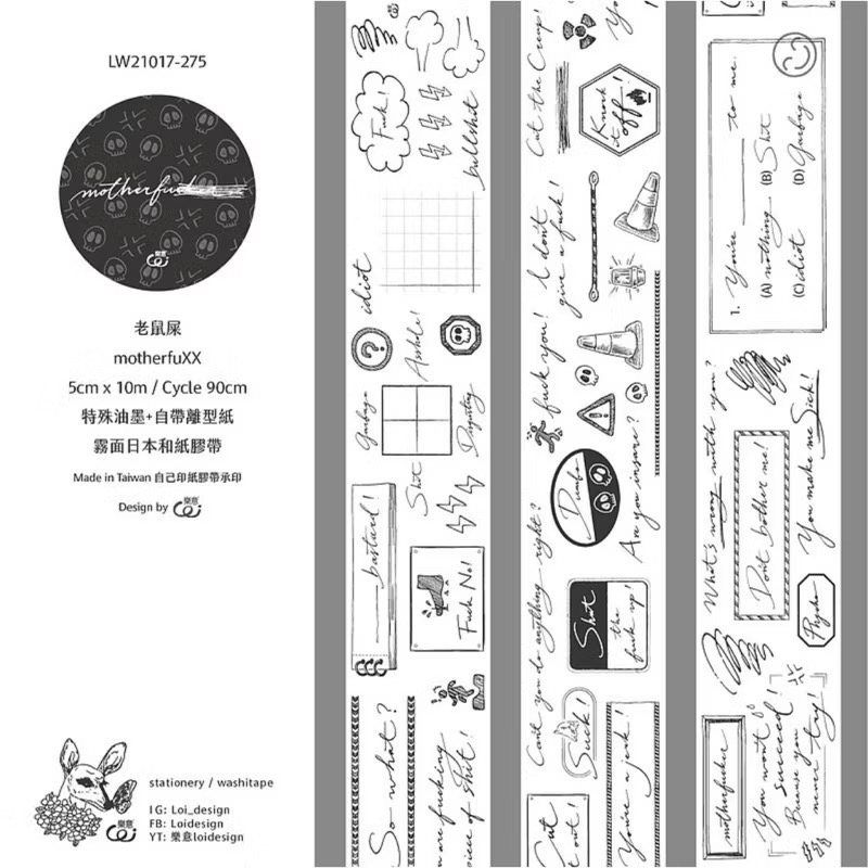 【分裝】樂意5cm和紙膠帶《薔薇/桔梗/玫瑰園/冷色/暖色/翦花/胭花/塵花/沃香/採集美好/襯色/玻璃罩/靈感》-規格圖1