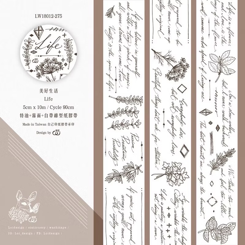 【分裝】樂意5cm和紙膠帶《薔薇/桔梗/玫瑰園/冷色/暖色/翦花/胭花/塵花/沃香/採集美好/襯色/玻璃罩/靈感》-規格圖1